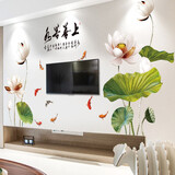易树家鱼3D立体墙贴自粘卧室客厅玄关墙面装饰贴纸背景墙贴画墙纸 上善若水733YC9015A+734YC9015B 大