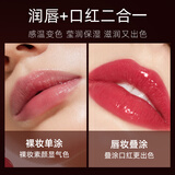 韩水仙樱桃变色唇膏保湿防干裂持久不易沾杯掉色女 1支【樱桃变色唇膏】