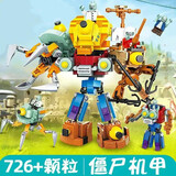 乐2025高男孩子拼装幻影忍者系列植物大战僵尸机器人10岁积木玩具 （6合1）僵尸机甲【762礼盒】 款式