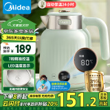 美的（Midea）【政府补贴】电水壶烧水壶热水壶电恒温开水壶316L不锈钢1.7L大容量双层防烫无缝内胆养生53-Q