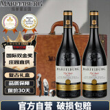 玛菲堡庄园（MARFFIBURG）法国原瓶进口红酒勃艮第瓶 干红葡萄酒路易皇高档双支礼盒装