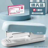 得力（deli）订书机办公学生用 马卡龙色多功能大号订书器装订机家用钉书机订书钉省力型12号定书机钉 晴天蓝（1订书机+1盒钉）