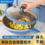 金嫂子（KSISE）有钛合金双色微压多功能炒锅做饭不粘锅烹饪厨房电磁炉煤气灶通用 天蓝色+蒸笼+铲 32cm