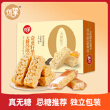 优挚 黑全麦无糖沙琪玛88g休闲零食早餐