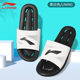 李宁（LI-NING）水上运动拖鞋男士夏季外穿防滑居家室内外踩屎感凉拖轻便透气