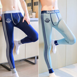 诚创优棉男士秋裤男棉保暖裤青年时尚修身打底裤秋冬舒适透气潮线裤内衣 2条装-深蓝+豆绿 L 适合【110至130斤】