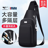 七匹狼男士斜挎包2026新款胸包男单肩包男款小挎包防水便携背包女轻 主图款