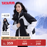 鸭鸭（YAYA）【三合一】户外羽绒服女士短款冬季新款滑雪服加厚防寒运动外套 黑色 S