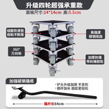 泰鹏搬家神器家具移动器万向轮搬家利器滑轮移物挪床重物移动 重型带刹车四轮款