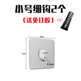 墨申挂画神器 挂钩强力粘胶免打孔不锈钢粘贴挂钉墙壁挂画相框婚纱照 小号细钩(2个)配胶 (配辅助贴)