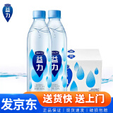 益力饮用天然矿泉水 整箱装 弱碱性瓶装饮用水 550mL 24瓶 1箱