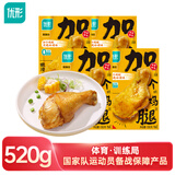 优形 加个鸡腿 灵魂咖喱味 4袋*130g冷藏 即食 轻食代餐高蛋白卤鸡腿