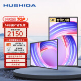 互视达（HUSHIDA）50英寸壁挂广告机显示屏 高清液晶数字标牌信息视窗吊挂宣传屏显示器 网络版（非触控触摸）LY-50