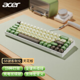 宏碁（acer） 无线蓝牙双模机械键盘键小型便携办公游戏笔记本台式电脑手机平板适用Mac/iPad 绿光森林-极光轴【Gasket丨RGB发光丨三模】