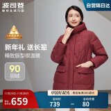 波司登羽绒服女连帽中长款宽松老人保暖百搭冬季厚外套B30145122B