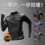 艾伦伯顿半拉链训练服男速干衣长袖秋季体育田径运动t恤跑步健身衣服上衣 黑色加绒【休闲 运动 体育】 L 【120-140斤】