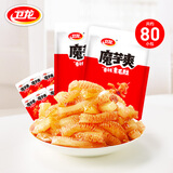 卫龙魔芋爽香辣素毛肚办公室休闲即食零食小吃送礼 香辣魔芋爽约80小包 |720g