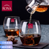 捷克进口RONA水晶玻璃威士忌杯耐热水杯牛奶杯果汁杯饮料杯柠檬杯 rona花蜜水杯350ml