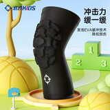 准者 儿童天甲护膝户外运动保护膝盖护具训练篮球跑步专用防撞防摔