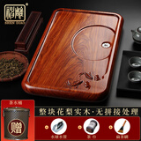 神雕（SHEN DIAO）花梨木整块无拼接实木茶盘家用檀木功夫茶具红木茶台中小号茶台 花梨木年年有余(63x38)+茶桶套装