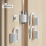 HIHIDEFRIENDS儿童门缝防夹手卧室房门挡防风安全门卡门夹关门塞阻门器止关神器