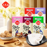 三民斋 始创于1926年合川桃片70g*5五口味 云片糕重庆老字号特产伴手礼特色点心