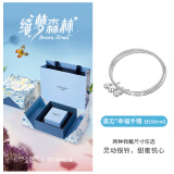 沫兰（MOLADY）S999足银手镯女三生三世铃铛镯子首饰生日纪念日礼物送女友 遇见*豪华双开门套装【约59mm】