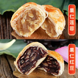 喜万年年嫁女饼豪华喜饼糕点心手工制结婚嫁娶老广的味道顺德何氏 【豪华】果仁莲蓉*4+果仁红豆*4