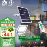 雷士（NVC）太阳能灯壁灯感应户外家用庭院灯室外投光灯光控400lm+照约25m²