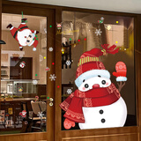 多美忆圣诞节装饰品圣诞窗贴画无痕静电玻璃贴纸店面商场装饰布置雪人款