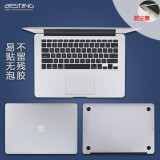 倍晶 适mac苹果电脑macbook笔记本pro全套保护air13.3外壳贴纸16键盘贴膜13屏幕 银色机身上盖+底部+全托膜+防尘塞 Air11英寸底部型号A1465/A1370