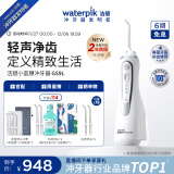 洁碧（Waterpik）便携式电动冲牙器清洁口腔洗牙器洁牙器去牙结石实用手持防水正畸小蛮腰GS9L礼物