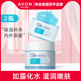 雅芳保湿凝露50g*2瓶 安蓓润轻薄补水保湿滋润面霜女护肤品男学生 保湿凝露50g*2瓶
