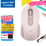 罗技（Logitech）M750M 通用版鼠标 无线鼠标 静音鼠标 对称鼠标 粉色 带Logi Bolt USB接收器