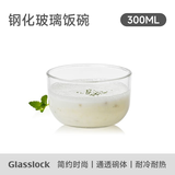 GLASSLOCK韩式耐热钢化玻璃碗加厚水果沙拉碗透明碗家用汤碗泡面冷面碗 圆形碗300ml(国产款