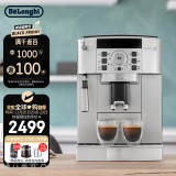 德龙（Delonghi）全自动进口咖啡机家用意式研磨一体机15Bar泵压现磨打奶泡 13档研磨度可调 ECAM22.110.SB 现货