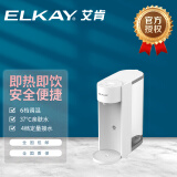 ELKAY艾肯台式即热式饮水机速热饮水机EHT10G净水机家用直饮机桌面一体机 银白色