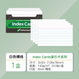 凯萨(KAISA)索引卡 盒装便签纸留言卡片纸白色横线便210张便携单词学习卡