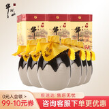 牛栏山二锅头 陈酿百年牛栏山 三牛 浓香型白酒 52度 400ml*6瓶 礼盒装