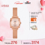天梭（TISSOT）瑞士手表 小可爱系列钢带石英女表 母亲节礼物T058.109.33.456.00