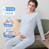 已朵孕妇秋衣秋裤套装纯棉毛衫怀孕期保暖内衣产后哺乳睡衣秋冬季