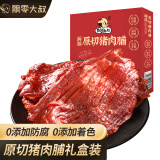 飘零大叔原切特级猪肉脯150g盒装肉干肉脯休闲零食靖江特产