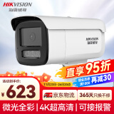 HIKVISION海康威视监控器摄像头 800万4K高清星光级网络摄像机室内室外可插卡3T86FWDV3-I3S 8mm