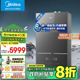 美的（Midea）超一级能效玻璃全面屏无极变频水气双调冷凝燃气壁挂炉天然气供暖采暖锅炉以旧换新LL1PBD24-HNM1