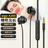 aigo 爱国者睡眠耳机入耳式睡觉可用耳塞侧睡不压耳有线耳机 运动跑步音乐耳机安卓手机通用