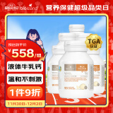 Bio Island佰澳朗德 婴幼儿童液体牛乳钙*6瓶 90粒/瓶 澳大利亚