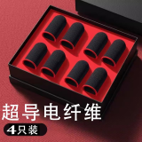 【电竞职业】吃鸡手指套游戏手套拇指防汗神器防滑王者荣耀和平精英不求人黑鲨手机手游手汗触屏出汗 买2只贈2只【发2对】 防汗透气丨拒绝断触