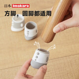 Imakara毛毡桌子板凳沙发床凳子椅子脚垫套凳桌椅腿桌脚垫静音垫子防滑垫 灰色硅胶脚套【4枚】