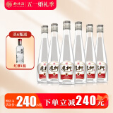 柳林酒凤柳光瓶凤香型白酒绵柔粮食酒6瓶装52度 52%vol 500mL 6瓶 凤柳酒