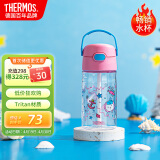 膳魔师（THERMOS）杯夏季儿童水杯膳魔师吸管杯女1岁宝宝420ml红蓝